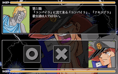 Quiz Banchou: 3-Takun 2 - Screenshot - Gameplay Image