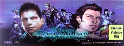 Virtua Fighter 4: Evolution - Arcade - Marquee Image