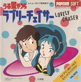 Urusei Yatsura: Lovely Chaser - Box - Front Image