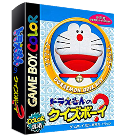 Doraemon no Quiz Boy - Box - 3D Image