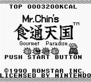 Mr. Chin's Gourmet Paradise - Screenshot - Game Title Image