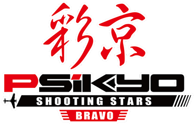 Psikyo Shooting Stars Bravo - Clear Logo Image