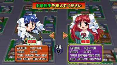 Idol Mahjong Final Romance 4 Remaster - Screenshot - Game Select Image