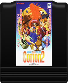 Cotton 2: Magical Night Dreams - Fanart - Cart - Front Image