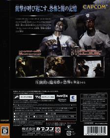 Resident Evil: The Darkside Chronicles - Box - Back Image