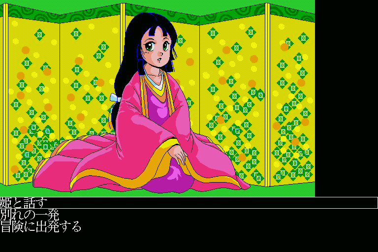 Momotarou II: Ohimesama Ga Ippai