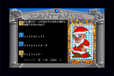 Santa-kun - Screenshot - Gameplay Image