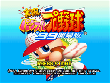 Jikkyou Powerful Pro Yakyu '99: Kaimakuban - Screenshot - Game Title Image