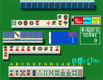 Chinese Casino - Screenshot - Gameplay Image