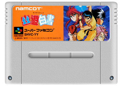 Yuu Yuu Hakusho - Fanart - Cart - Front