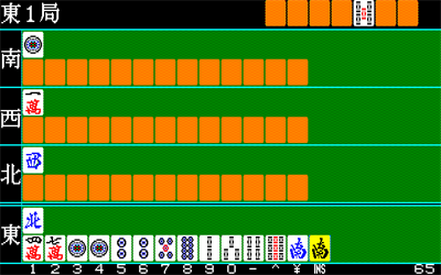 Shikoutei - Screenshot - Gameplay Image