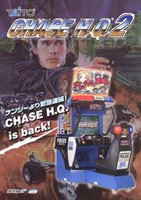 Chase H.Q. 2 - Advertisement Flyer - Front Image