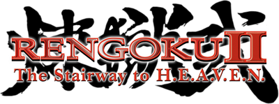 Rengoku II: The Stairway to H.E.A.V.E.N. - Clear Logo Image