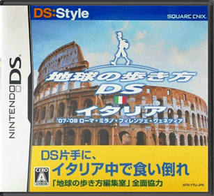Chikyuu no Arukikata DS: Italia '07-'08: Roma, Milano, Firenze, Venezia - Box - Front - Reconstructed Image