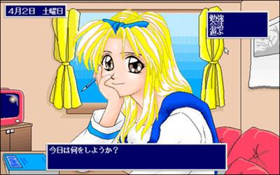 Katei Kyoushi - Screenshot - Gameplay Image