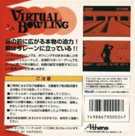 Virtual Bowling - Box - Back Image