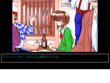 S.A.2 - Screenshot - Gameplay Image