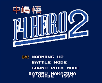 Nakajima Satoru Kanshuu: F-1 Hero 2 - Screenshot - Game Title Image
