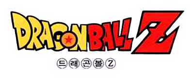 Dragon Ball Z: Budokai - Clear Logo Image