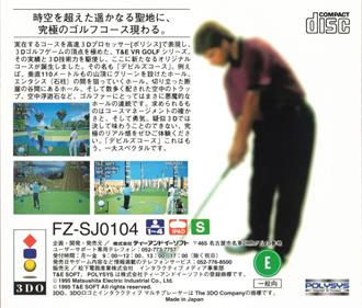 True Golf Classics: Wicked 18 - Box - Back Image