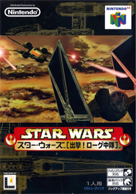 Star Wars: Rogue Squadron - Box - Front Image