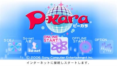 P-Kara - Screenshot - Game Title Image