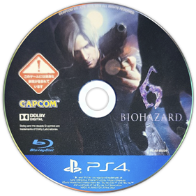 Biohazard: 25th Episode Selection Vol. 2: Threat of Bioterrorism - Disc Image