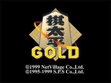 Kitahei Gold - Screenshot - Game Title Image