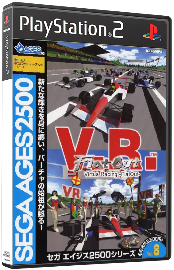 Sega Ages 2500 Series Vol. 8: Virtua Racing FlatOut Images