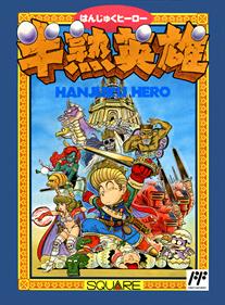 Hanjuku Hero - Box - Front Image