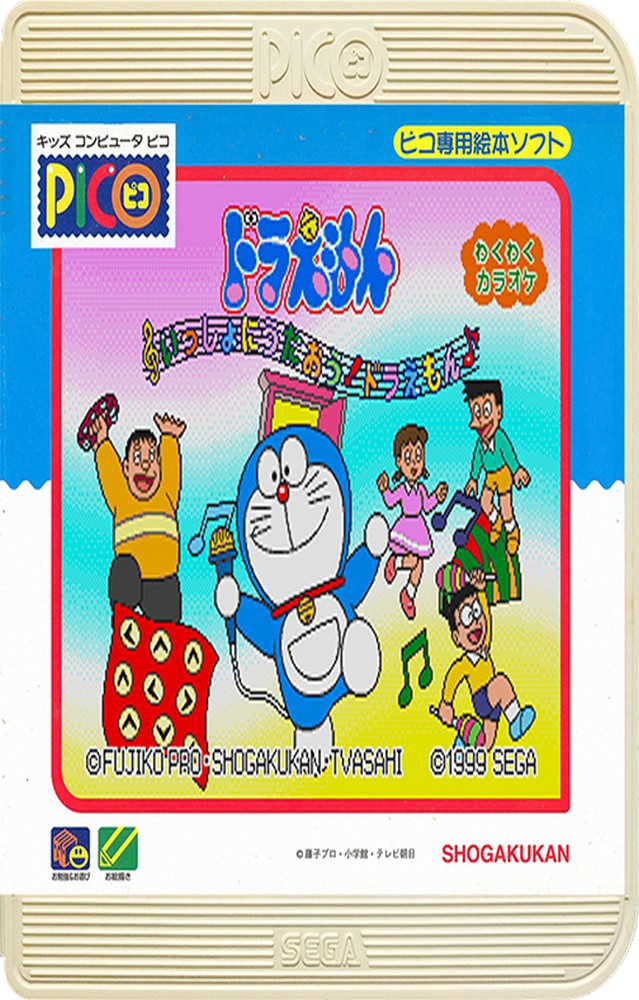 Issho ni Pico: Itsudemo Issho Doraemon