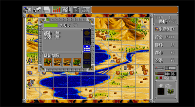 Gulf War Soukouden - Screenshot - Gameplay Image