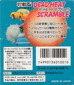 Dead Heat Scramble - Box - Back Image