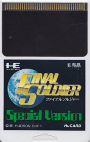 Final Soldier: Special Version - Cart - Front Image