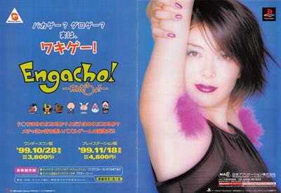 Engacho! - Advertisement Flyer - Front Image