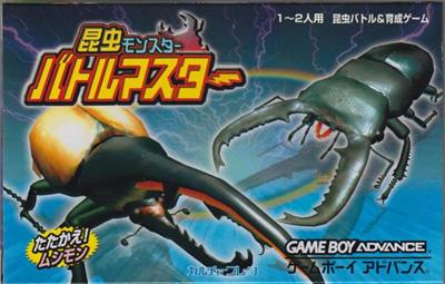 Konchuu Monster: Battle Master - Box - Front Image