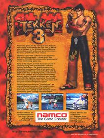 Tekken 3 - Advertisement Flyer - Back Image