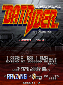 Armed Police Batrider - Screenshot - Game Title Image