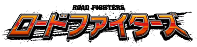 Road Fighters 3D - Clear Logo Image