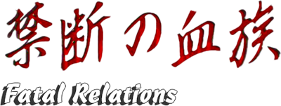 Fatal Relations - Clear Logo Image