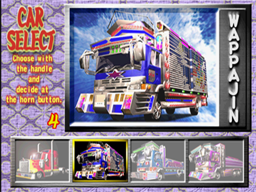 Truck Kyosokyoku - Screenshot - Game Select Image