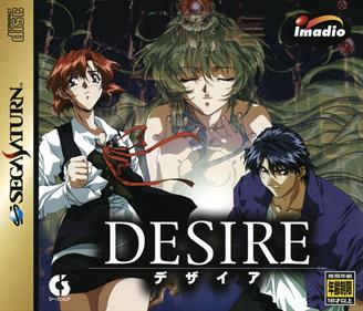 Desire - Box - Front Image