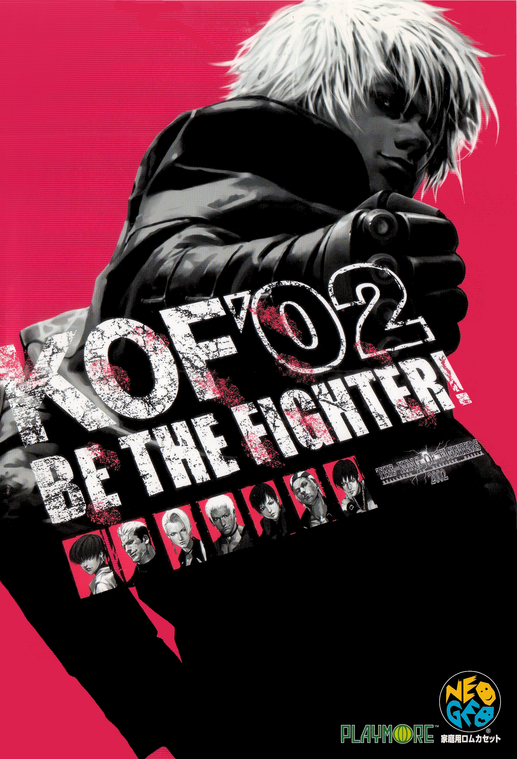 neo geo the king of fighters 97