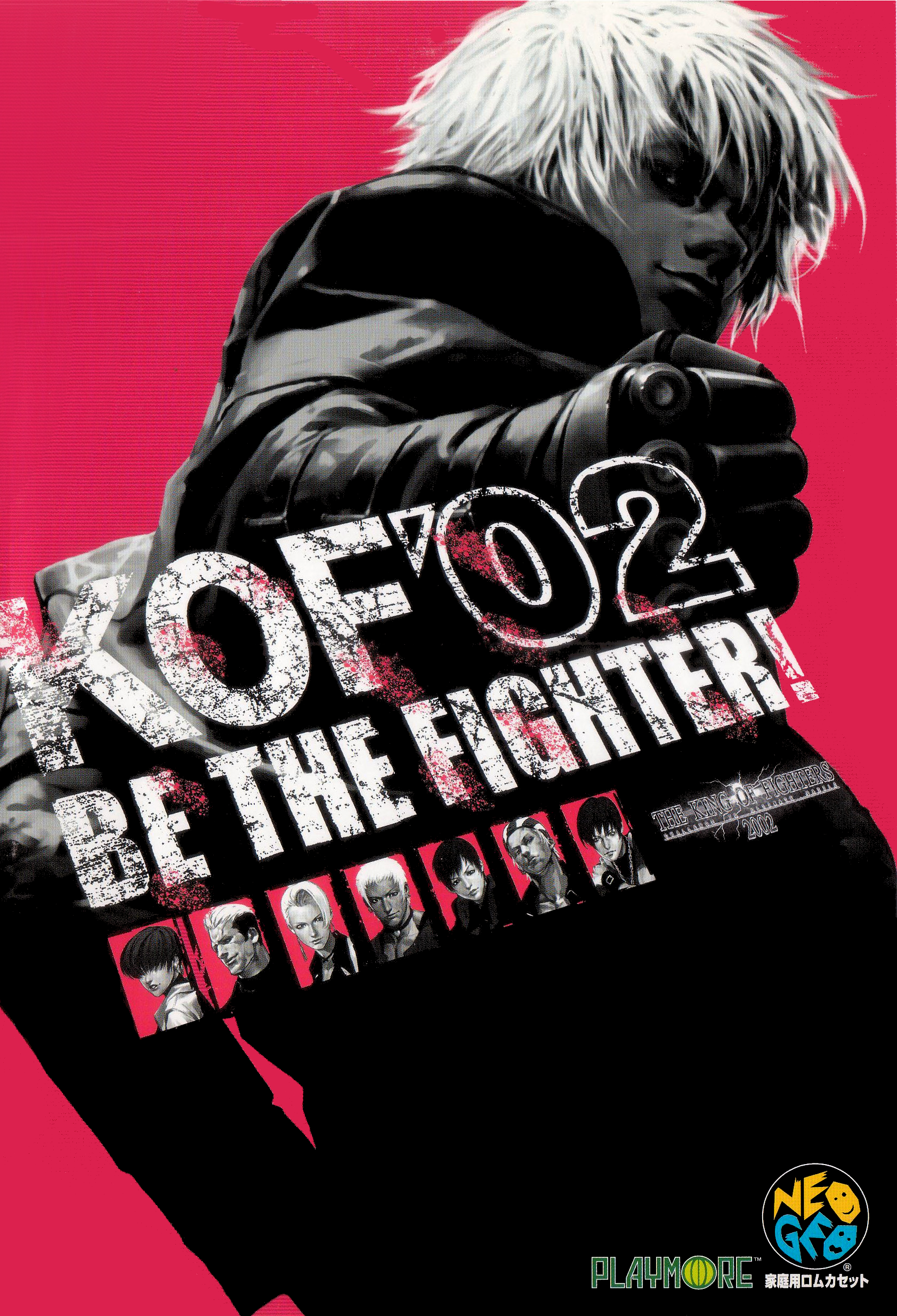 The King of Fighters 2002 Details - LaunchBox Games Database