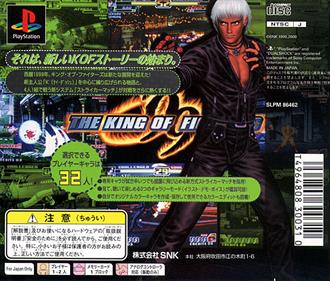 The King of Fighters '99 - Box - Back Image