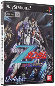 Kidou Senshi Z Gundam: AEUG vs. Titans - Box - 3D Image