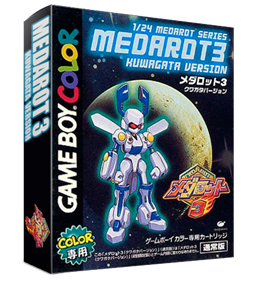 Medarot 3: Kuwagata Version - Box - 3D Image