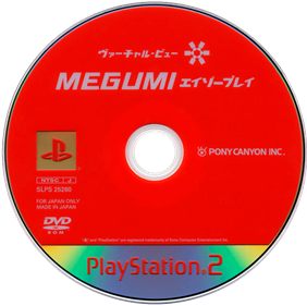 Virtual View: Megumi Eyes Play - Disc Image