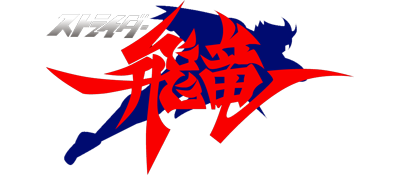 Strider - Clear Logo Image