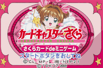 Card Captor Sakura: Sakura Card de Mini Game - Screenshot - Game Title Image